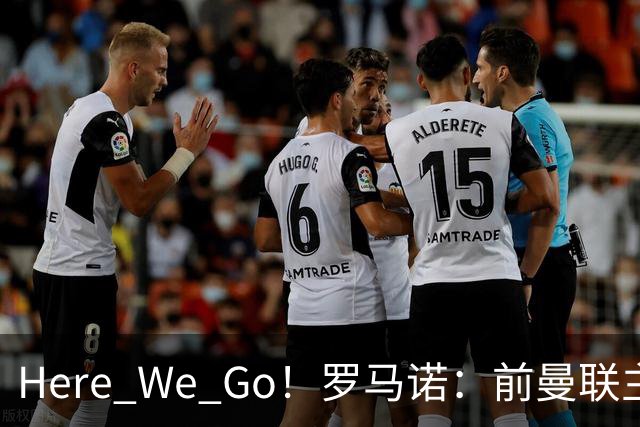 Here We Go！罗马诺：前曼联主帅阿莫林将执教AC米兰，签约2+1年